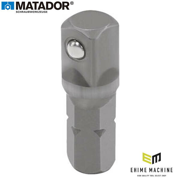 日本正規品 マタドール 1/4SQ ソケットアダプター (20840002)(4040674225336) MATADOR