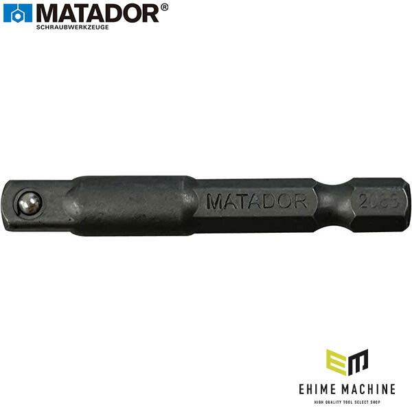 日本正規品 マタドール 1/4SQ 電動ドライバー用ソケットアダプター (20850001)(4040674167858) MATADOR