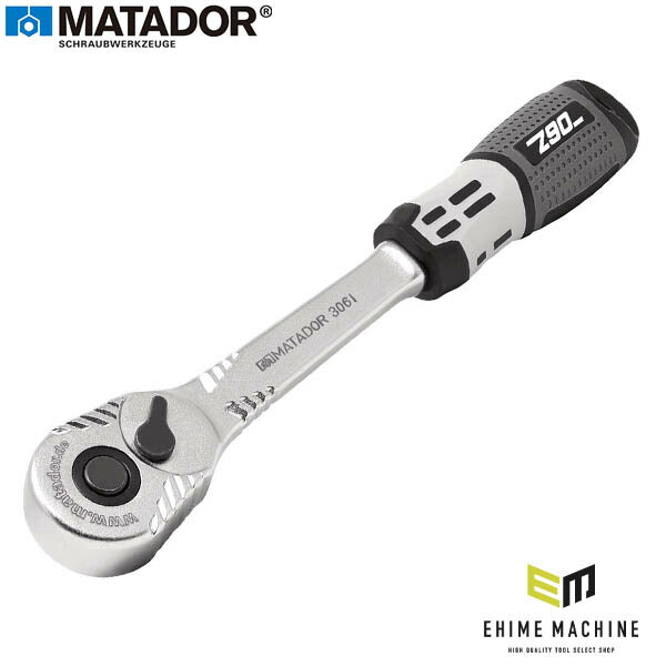 【8月の特価品】日本正規品 マタドール (3/8SQ)Z90ストラップ穴付ラチェットハンドル (30610090)(4040674237254) MATADOR