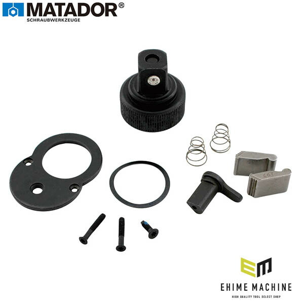 日本正規品 マタドール 30610090用リペアキット (30610099)(4040674237667) MATADOR