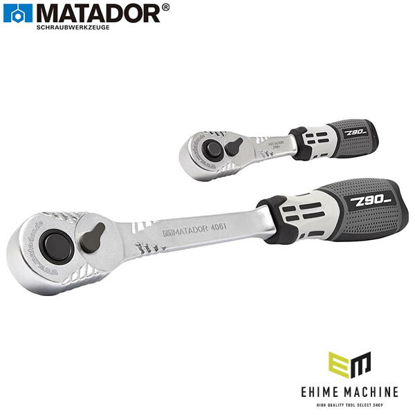 日本正規品 マタドール Z90ストラップ穴付ラチェットハンドルセット (40610092)(4040674237278) MATADOR