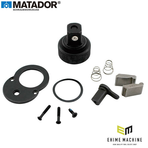 日本正規品 マタドール 40610090用リペアキット (40610099)(4040674237674) MATADOR
