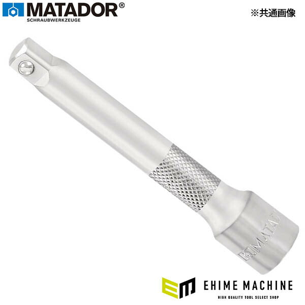 日本正規品 マタドール 1/2SQ エキステンションバー 125MM (40650002)(4040674134102) MATADOR
