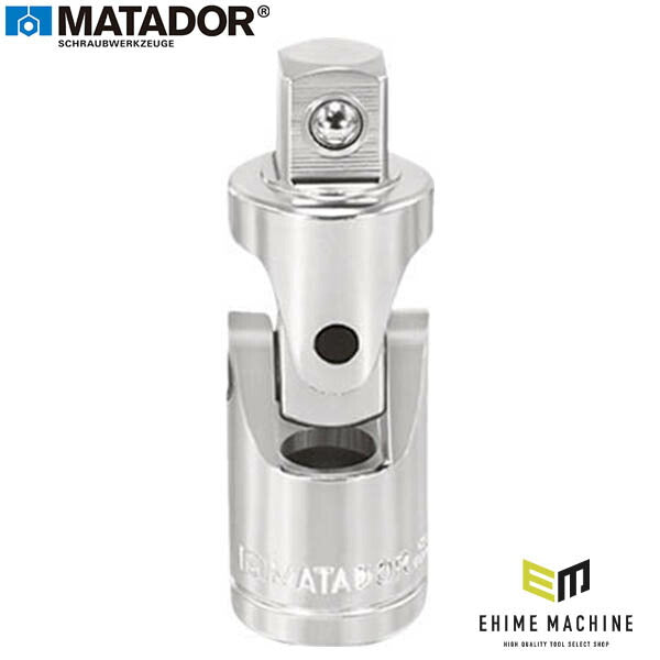 日本正規品 マタドール 1/2SQ ユニバーサルジョイント (40680001)(4040674134300) MATADOR