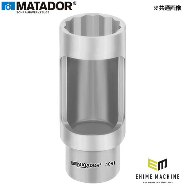 日本正規品 マタドール 1/2SQ 18MM スパークプラグソケット (40810180)(4040674138285) MATADOR