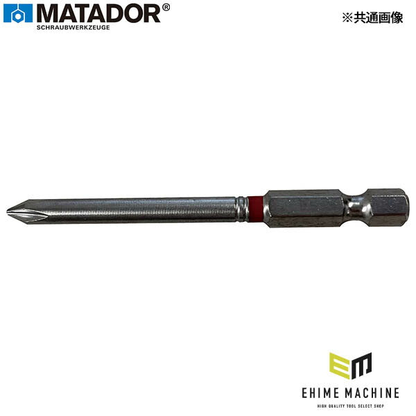 日本正規品 マタドール #2 プラスビット(ロング) (70271020)(4040674239630) MATADOR