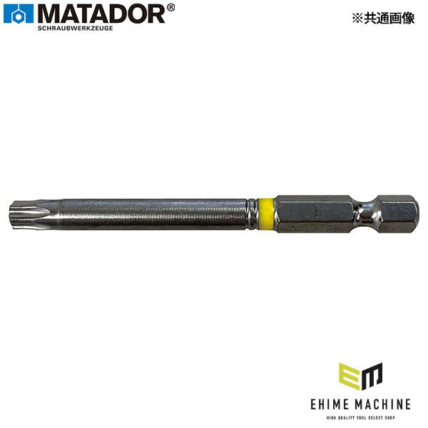日本正規品 マタドール T25 トルクスビット(ロング) (70321025)(4040674239647) MATADOR