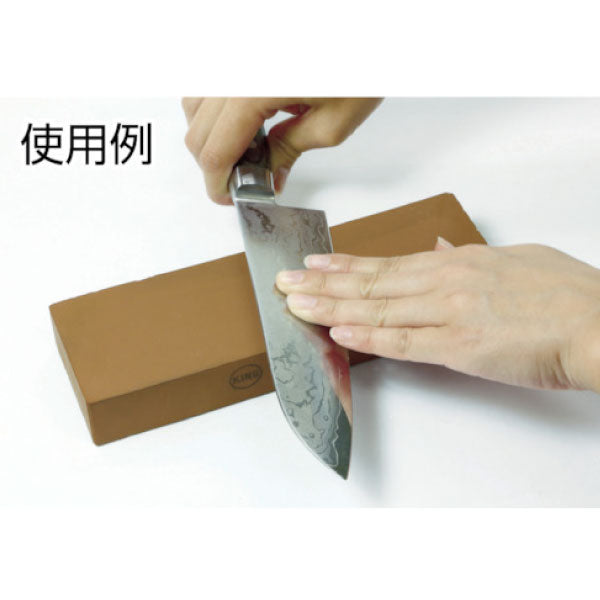 松永トイシ キング砥石 キングデラックス No.800(標準型) 0300014 207x66x34 粒度#800 中仕上げ用 中研ぎ用砥石 短時間で切れ味が冴える