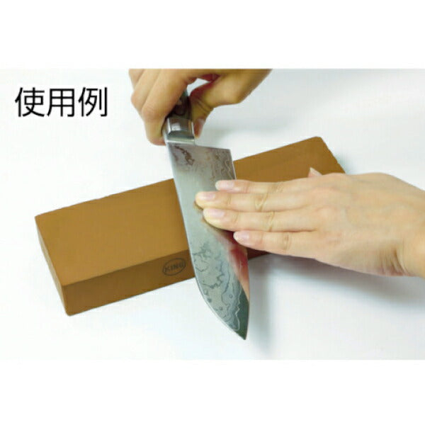 松永トイシ キング砥石 キングデラックス No.1000(標準型) 0300025 207x66x34 粒度#1000 中仕上げ用 中研ぎ用砥石 短時間で切れ味が冴える