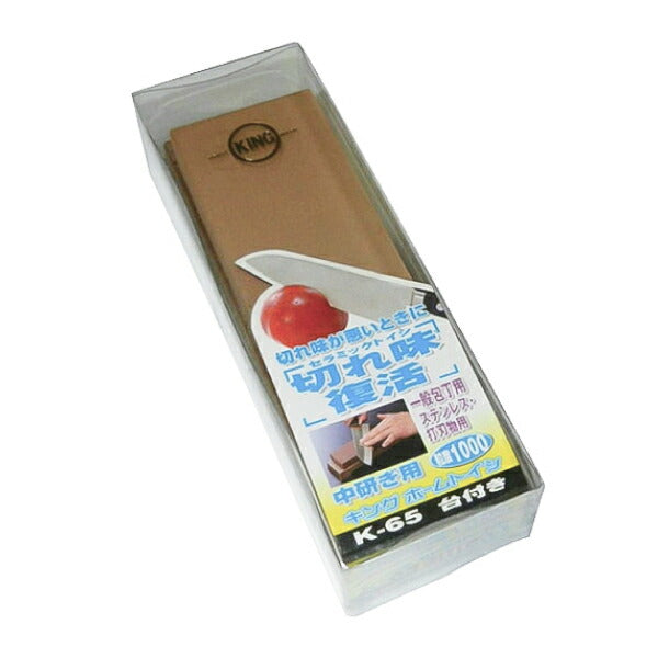 松永トイシ キング砥石 キングホームトイシ K-65 HT-62 0300404 185x63x20 粒度#1000 中研ぎ用 本職、一般家庭用 最高級研磨材