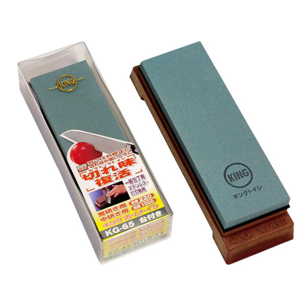 松永トイシ キング砥石 キングホームトイシ KG-65 HT-64 0300406 185x63x25 粒度#220/1000 荒研ぎ用/中研ぎ用