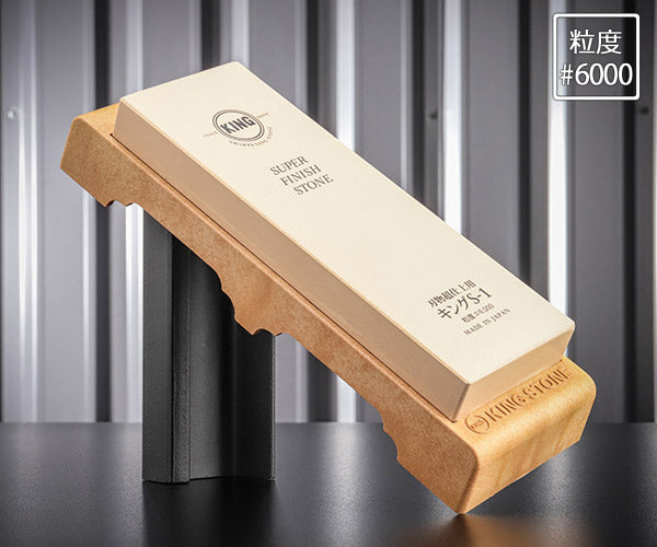 松永トイシ キング砥石 キング仕上砥 S-1型 0400015 210x73x22 粒度#6000 最終超仕上用 かんな・のみ・包丁・ハサミ・ナイフ、その他精密刃物用