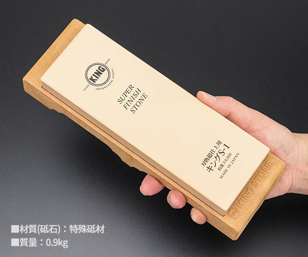 松永トイシ キング砥石 キング仕上砥 S-1型 0400015 210x73x22 粒度#6000 最終超仕上用 かんな・のみ・包丁・ハサミ・ナイフ、その他精密刃物用