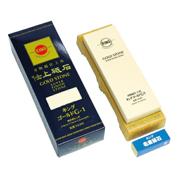 松永トイシ キング砥石 キングゴールド仕上砥 G-1型 0500013 210x73x22 粒度#8000 最終超仕上用 刃物超仕上 最高級超微粒砥材 刃物と砥石の吸い付き抜群