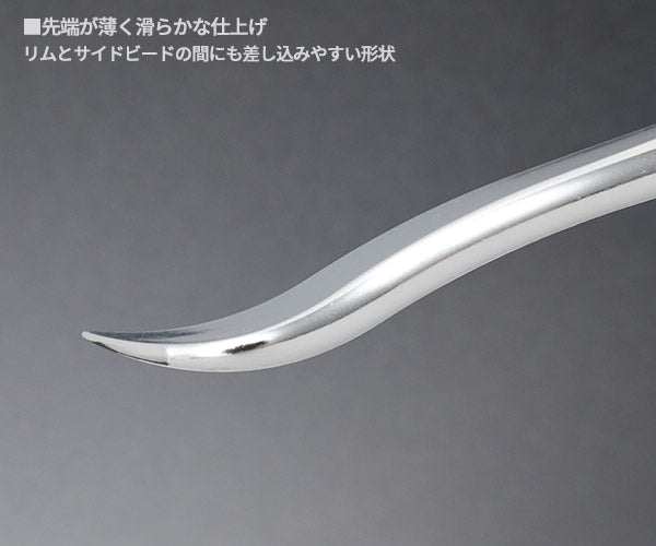 KTC タイヤレバー3本セット MCOL-260-3P エヒメマシンオリジナルセット