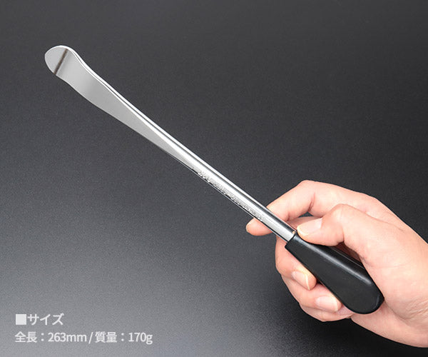 【ワケあり特価品】(状態A) KTC タイヤレバー MCOL-260 京都機械工具