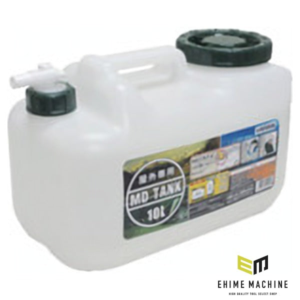 ヒシエス MDタンク 10L コック付 水専用 屋外用 広口キャップ 日本製 (MD-10LC)(4977767221084) 土井金属化成