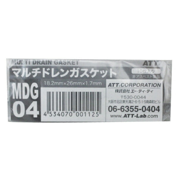 メーカー純正ガスケット対応 マルチドレンガスケット10枚入り MDG04 耐圧・耐シールド性・高トルク保持率 高品質素材