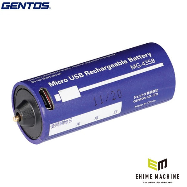 ジェントス ハンディライト用専用充電池 (MG-43SB)(4950654046960) GENTOS