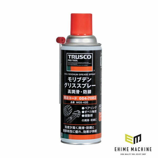 TRUSCO MGS-420 モリブデングリススプレー 高潤滑・防錆 420ml