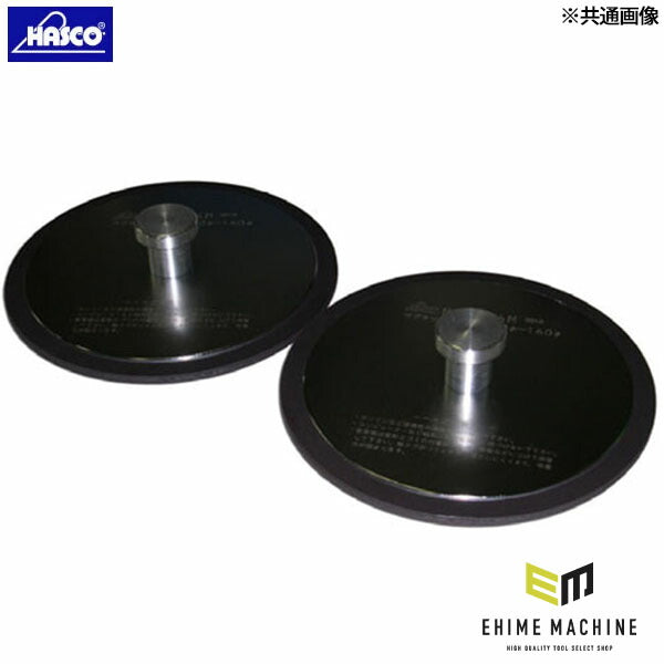 ハスコー マグネットハブキャップ M 2個1セット トラック用 ホイール洗浄時ベアリング保護 φ80-160 MH-916M (4580372202814) HASCO
