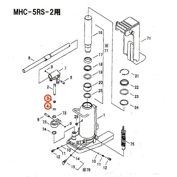 [メーカー直送品] MASADA MHC-5RS用 ジャッキ用 プランジャーパッキンセット(部品3・4)