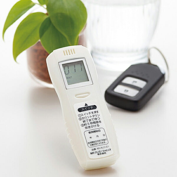 アルコールチェッカー MI-ALC-01 MIクリエーションズ