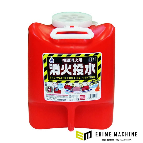 緑十字 防災用品 消火投水 8L レッド セブンホール構造 一体成型 日本製 (380314)(4932134225416) 日本緑十字社