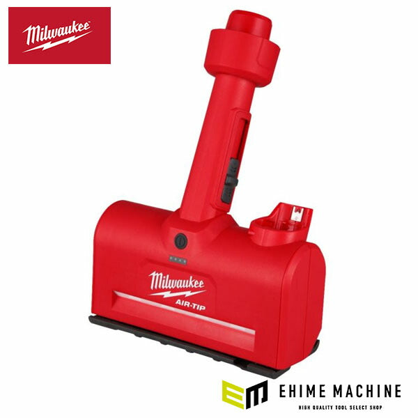 日本正規品 ミルウォーキー M12 AIR-TIP ノズル (0980-20)(4573582681029) milwaukee