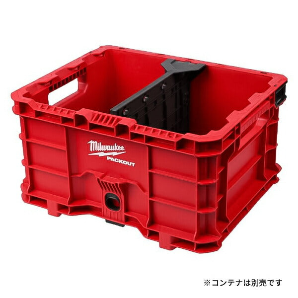 日本正規品 ミルウォーキー PACKOUT コンテナ用ディバイダー (48-22-8040)(4573592051324) milwaukee