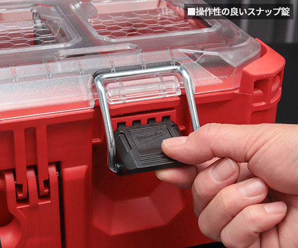 日本正規品 ミルウォーキー PACKOUT ディープオーガーナイザー (48-22-8432)(4573592050341) milwaukee