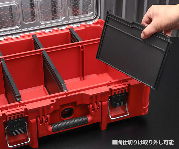 日本正規品 ミルウォーキー PACKOUT ディープオーガーナイザー (48-22-8432)(4573592050341) milwaukee