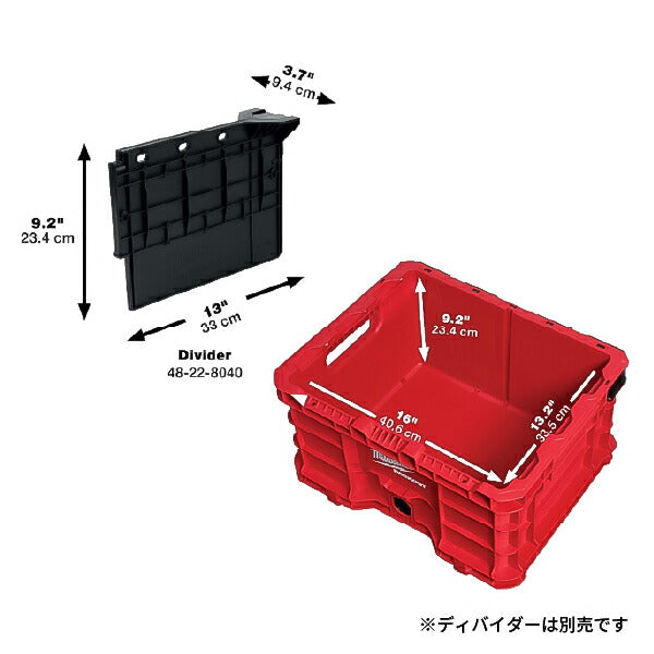 日本正規品 ミルウォーキー PACKOUT コンテナ (48-22-8440)(4573592050228) milwaukee