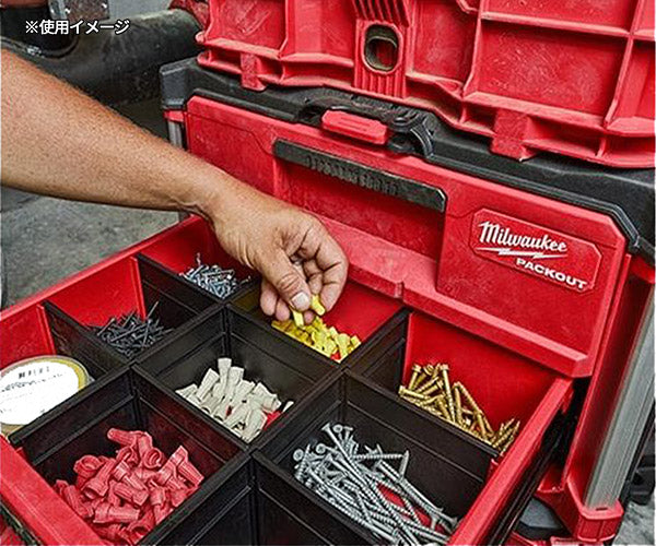 日本正規品 ミルウォーキー PACKOUT 引き出し収納 2段 (48-22-8442)(4573592050273) milwaukee