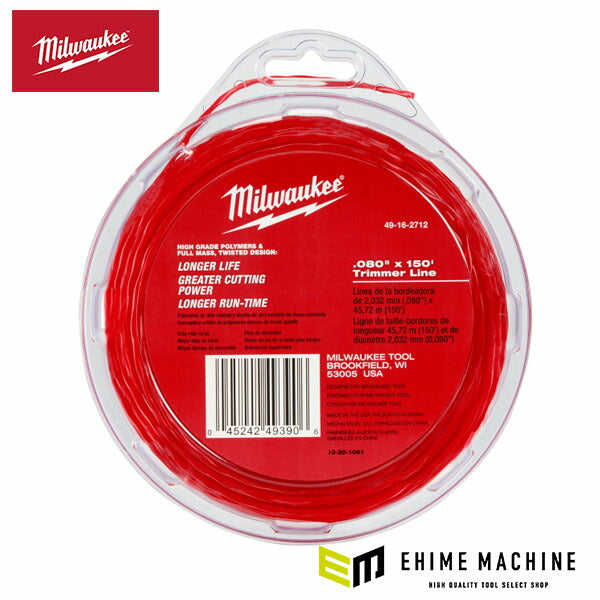 日本正規品 ミルウォーキー 刈払機用2.0mmナイロンコード (45m) (49162712)(4573592056114) milwaukee