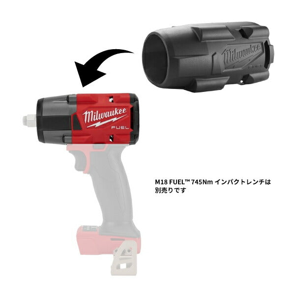 ミルウォーキー M18 745Nm インパクトレンチラバーブート 49-16-2960 Milwaukee ラバー製カバー アクセサリー