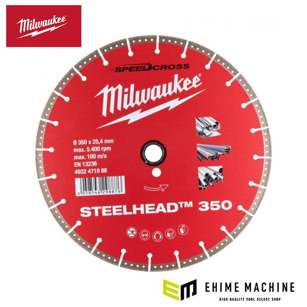 日本正規品 ミルウォーキー 350mm ダイヤモンドブレード(スチールヘッド・金工用) (4932471988)(4573592051997) milwaukee