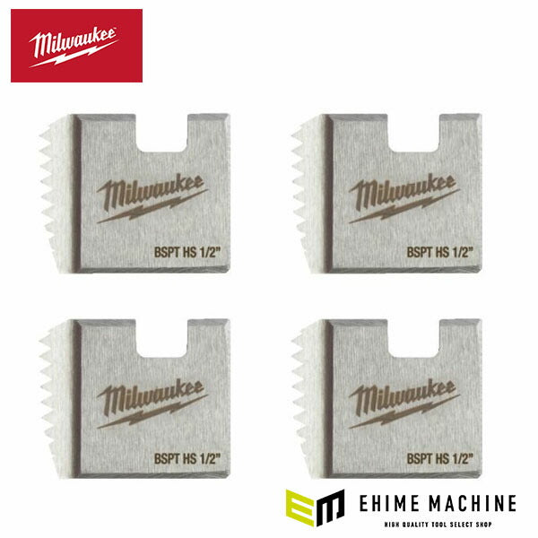 日本正規品 ミルウォーキー ステンレス管用チェーザ(4枚) PT 1/2”(15A) (4932480233)(4573592055971) milwaukee