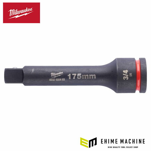 日本正規品 ミルウォーキー SHOCKWAVE IMPACT DUTY 3/4インチ (19.0mm)角 175mm エクステンションバー (4932480403)(4573592054967) milwaukee