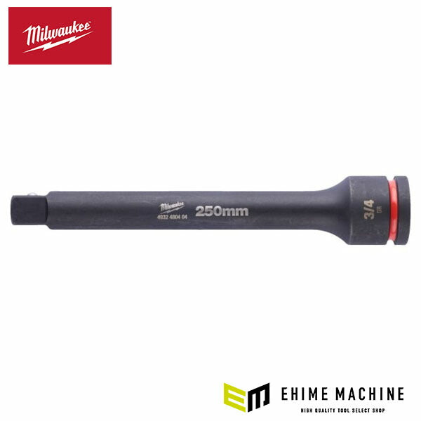 日本正規品 ミルウォーキー SHOCKWAVE IMPACT DUTY 3/4インチ (19.0mm)角 250mm エクステンションバー (4932480404)(4573592054974) milwaukee
