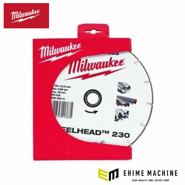 日本正規品 ミルウォーキー 230mmダイヤモンドブレード(スチールヘッド) (4932492016)(4573592051942) milwaukee