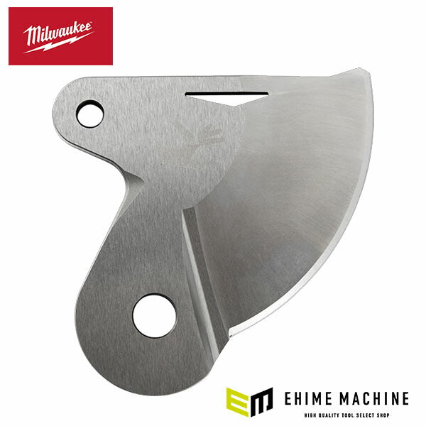 日本正規品 ミルウォーキー M18 伸縮式高枝切りバサミ交換用ブレード (4932493557)(4573592056558) milwaukee