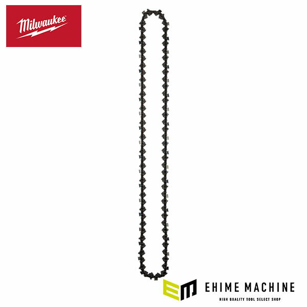 日本正規品 ミルウォーキー 508mm チェーンソー用チェーン (4932498791)(4573592056572) milwaukee
