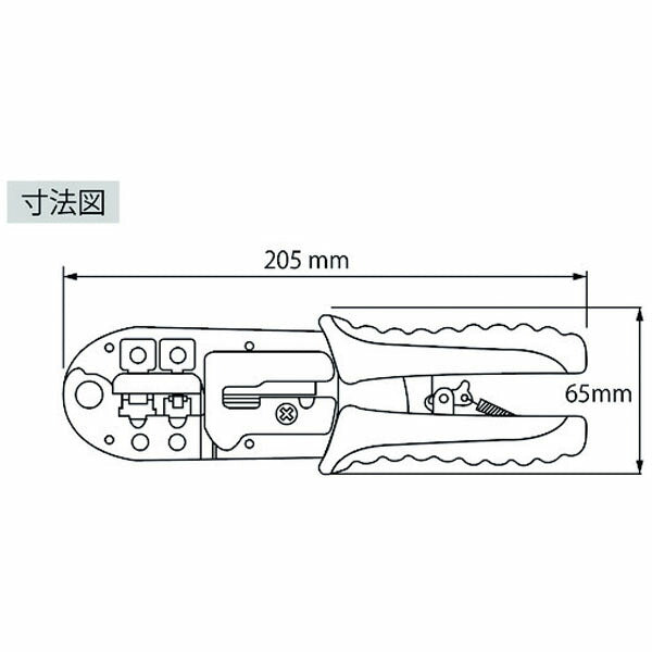 ロブテックス モジュラー圧着工具 ラチェット付 RJ45/RJ11/RJ12対応 MK86 (MK86)(4963202092869) LOBSTER エビ