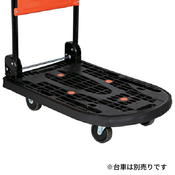 TRUSCO 樹脂台車 NEWカルティオ用ぶつかりキズ防止バンパークッション ブラック 42.5x215 MPK720-BP-BK トラスコ中山