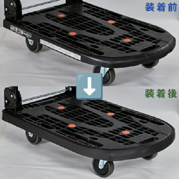 TRUSCO 樹脂台車 NEWカルティオ用ぶつかりキズ防止バンパークッション ブラック 42.5x215 MPK720-BP-BK トラスコ中山