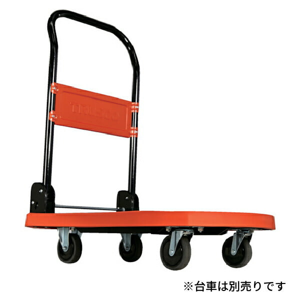 TRUSCO 樹脂台車 NEWカルティオ用ぶつかりキズ防止バンパークッション オレンジ 42.5x215 MPK720-BP-OR トラスコ中山