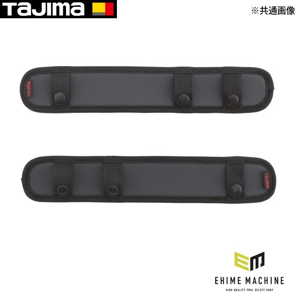 タジマ 腿パッド ソフト フリーサイズ2 (MPS-F2)(4975364267597) TAJIMA TJMデザイン