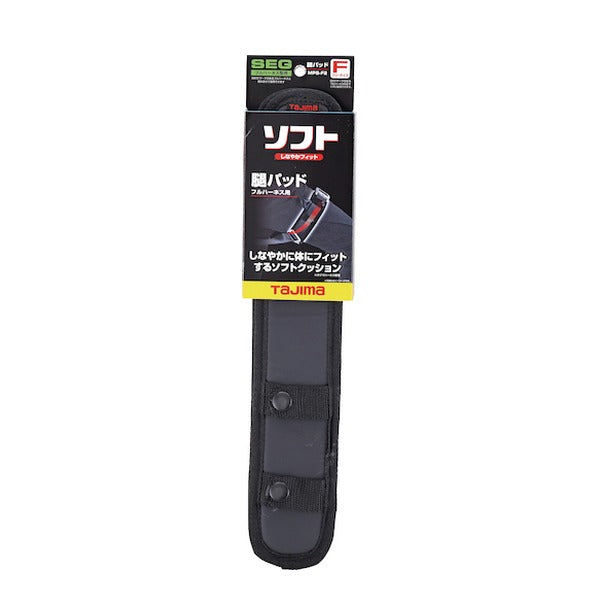 タジマ 腿パッド ソフト フリーサイズ2 (MPS-F2)(4975364267597) TAJIMA TJMデザイン