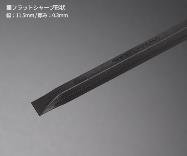 日本正規品 アイデアルテック ソルダーエイド 3 大小チゼル型 ESD 静電気帯電防止 はんだ付け補助工具 内張はがし スイス製 (MPT3SV.IT)(7640144716776) ideal-tek
